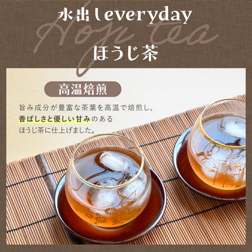 水出しエブリデイ ほうじ茶 ティーバッグ 10g×31個